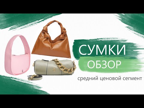 Интернет Магазин Недорогих Сумок Копии Брендов Интернет Магазин Недорогих Сумок Копии Брендов